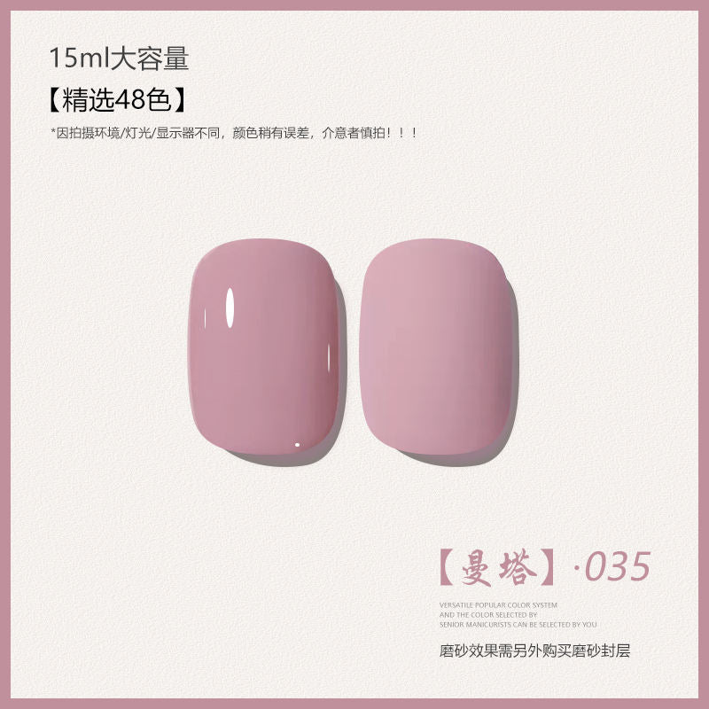 48 Color Whitening Brightening Complexion Shining Flash Bare Color Uv Gel Nail Polish