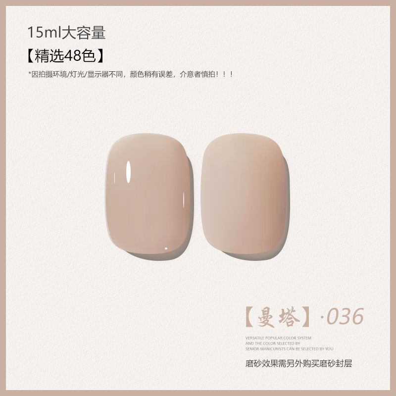 48 Color Whitening Brightening Complexion Shining Flash Bare Color Uv Gel Nail Polish