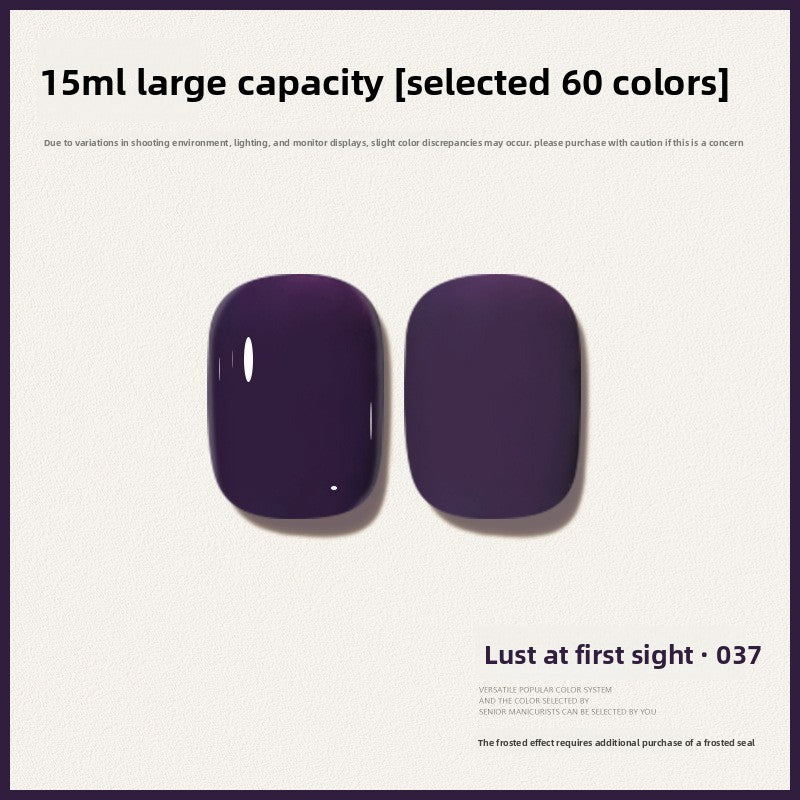 60 Color 15ML Skin Brightening Sparkling UV Nail Gel, Salon Exclusive