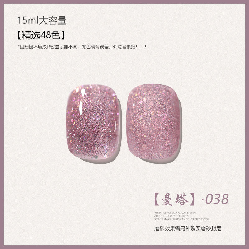 48 Color Whitening Brightening Complexion Shining Flash Bare Color Uv Gel Nail Polish