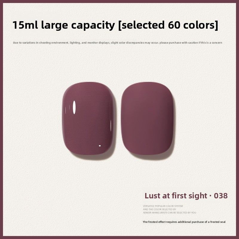 60 Color 15ML Skin Brightening Sparkling UV Nail Gel, Salon Exclusive