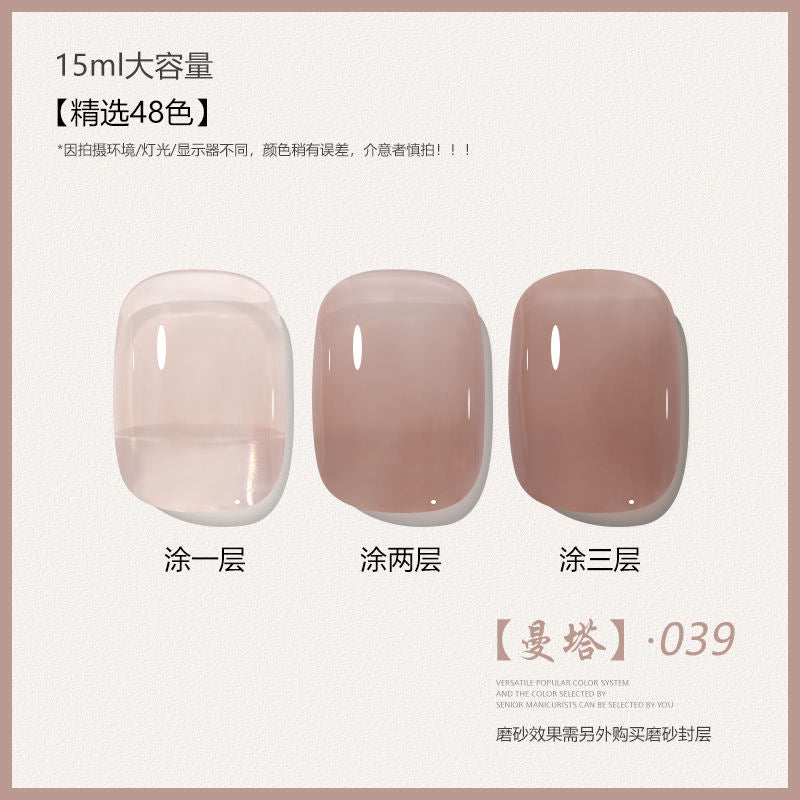 48 Color Whitening Brightening Complexion Shining Flash Bare Color Uv Gel Nail Polish