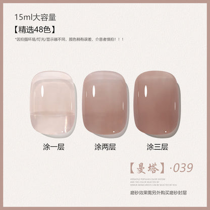 48 Color Whitening Brightening Complexion Shining Flash Bare Color Uv Gel Nail Polish