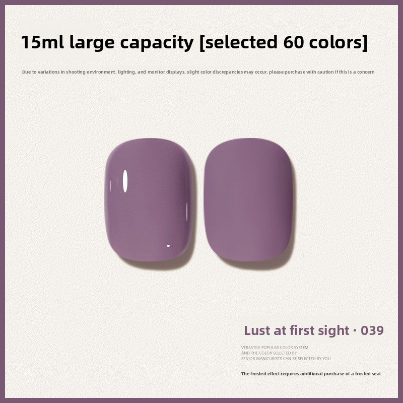 60 Color 15ML Skin Brightening Sparkling UV Nail Gel, Salon Exclusive
