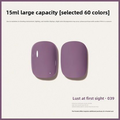 60 Color 15ML Skin Brightening Sparkling UV Nail Gel, Salon Exclusive