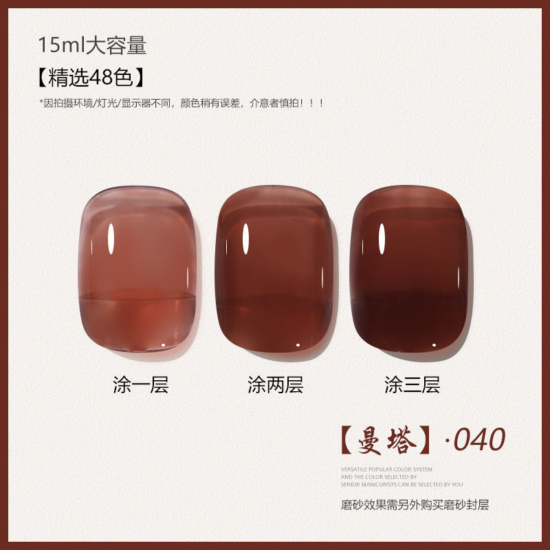 48 Color Whitening Brightening Complexion Shining Flash Bare Color Uv Gel Nail Polish
