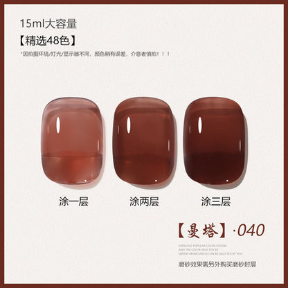 48 Color Whitening Brightening Complexion Shining Flash Bare Color Uv Gel Nail Polish