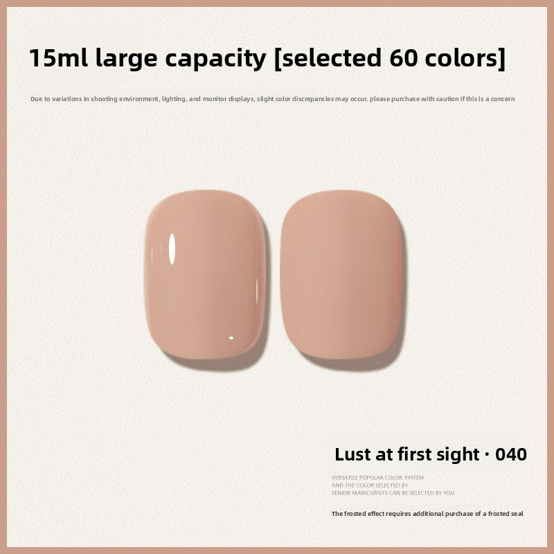 60 Color 15ML Skin Brightening Sparkling UV Nail Gel, Salon Exclusive