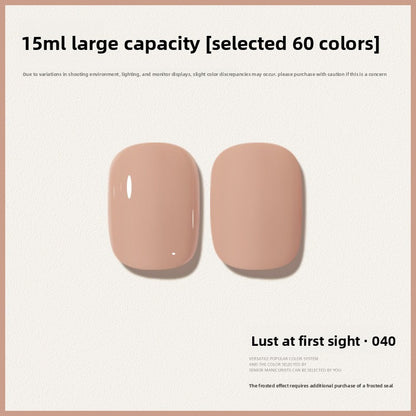 60 Color 15ML Skin Brightening Sparkling UV Nail Gel, Salon Exclusive