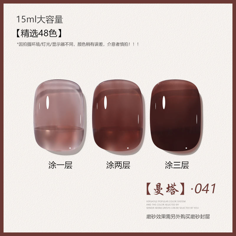 48 Color Whitening Brightening Complexion Shining Flash Bare Color Uv Gel Nail Polish