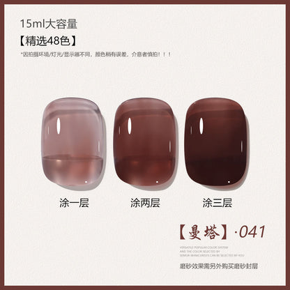 48 Color Whitening Brightening Complexion Shining Flash Bare Color Uv Gel Nail Polish