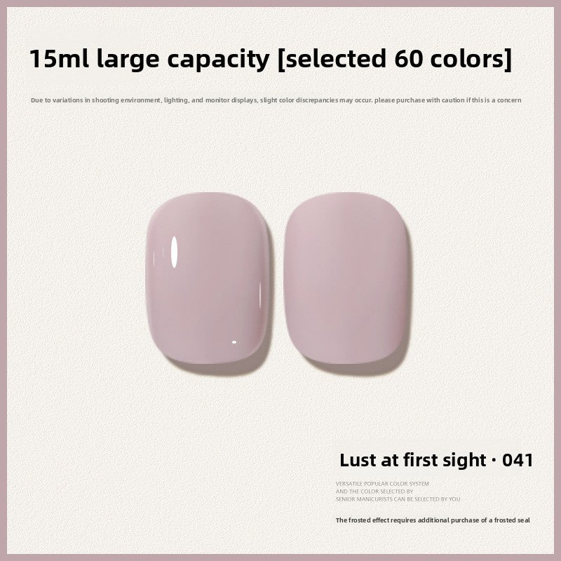 60 Color 15ML Skin Brightening Sparkling UV Nail Gel, Salon Exclusive