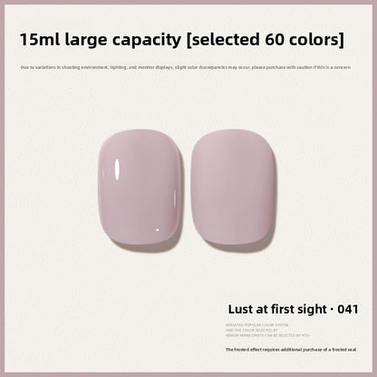 60 Color 15ML Skin Brightening Sparkling UV Nail Gel, Salon Exclusive