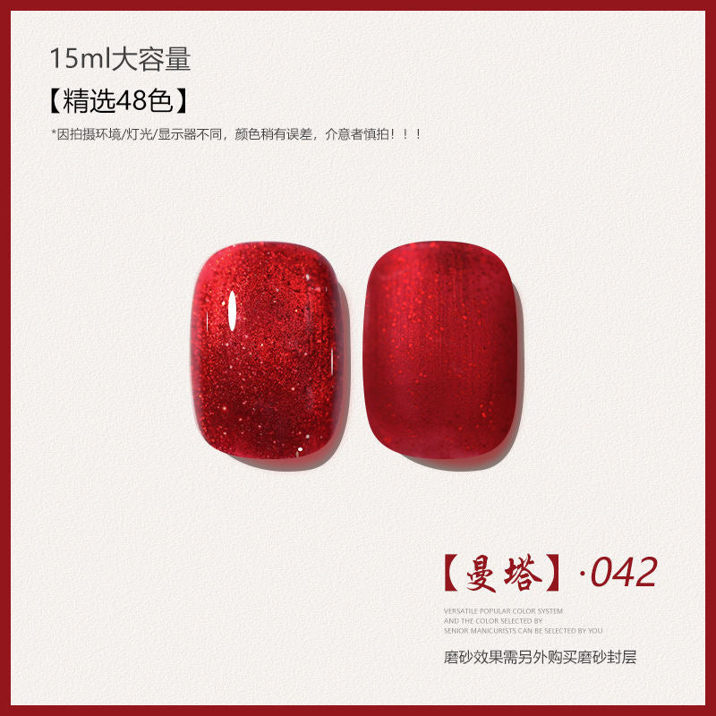 48 Color Whitening Brightening Complexion Shining Flash Bare Color Uv Gel Nail Polish