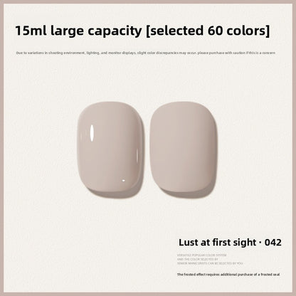 60 Color 15ML Skin Brightening Sparkling UV Nail Gel, Salon Exclusive