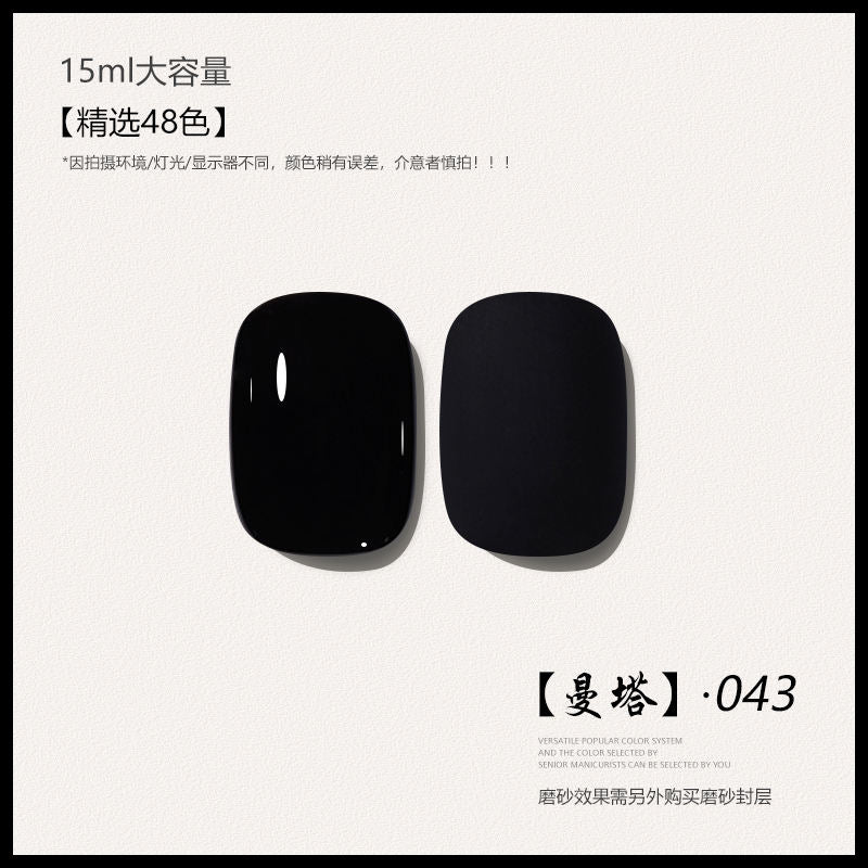 48 Color Whitening Brightening Complexion Shining Flash Bare Color Uv Gel Nail Polish