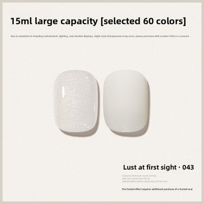 60 Color 15ML Skin Brightening Sparkling UV Nail Gel, Salon Exclusive