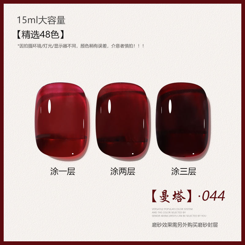 48 Color Whitening Brightening Complexion Shining Flash Bare Color Uv Gel Nail Polish
