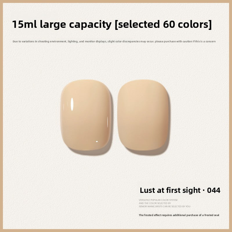 60 Color 15ML Skin Brightening Sparkling UV Nail Gel, Salon Exclusive