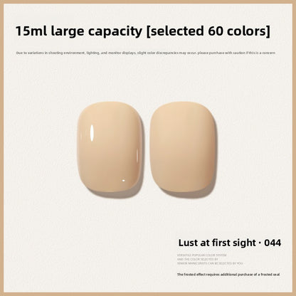 60 Color 15ML Skin Brightening Sparkling UV Nail Gel, Salon Exclusive