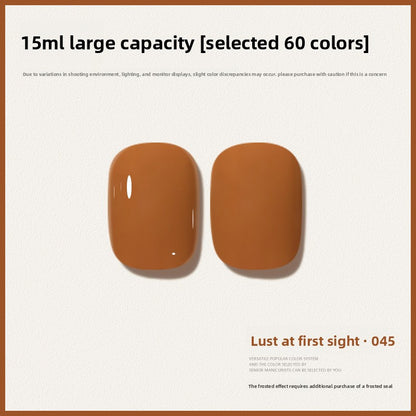 60 Color 15ML Skin Brightening Sparkling UV Nail Gel, Salon Exclusive