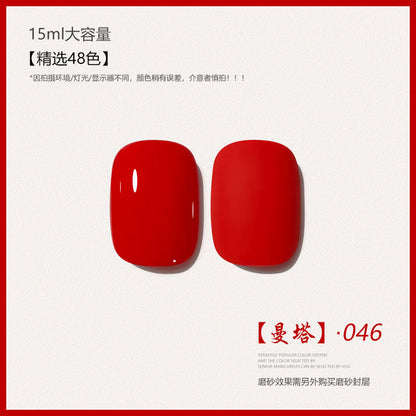 48 Color Whitening Brightening Complexion Shining Flash Bare Color Uv Gel Nail Polish