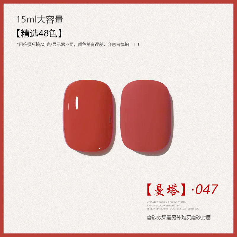 48 Color Whitening Brightening Complexion Shining Flash Bare Color Uv Gel Nail Polish