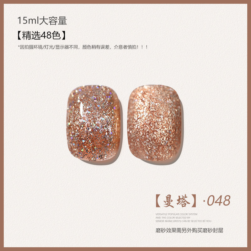 48 Color Whitening Brightening Complexion Shining Flash Bare Color Uv Gel Nail Polish
