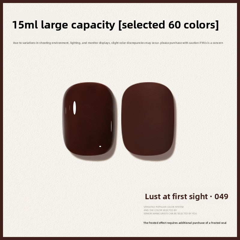 60 Color 15ML Skin Brightening Sparkling UV Nail Gel, Salon Exclusive
