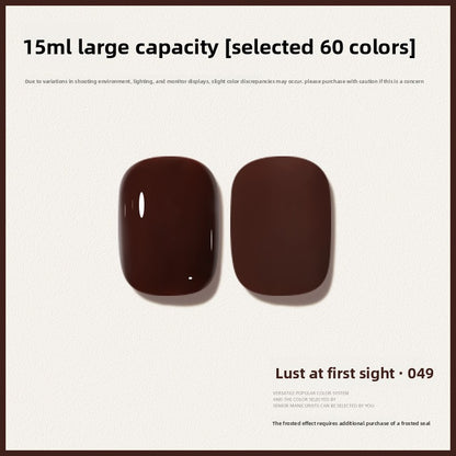 60 Color 15ML Skin Brightening Sparkling UV Nail Gel, Salon Exclusive