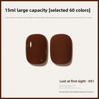 60 Color 15ML Skin Brightening Sparkling UV Nail Gel, Salon Exclusive