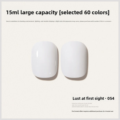 60 Color 15ML Skin Brightening Sparkling UV Nail Gel, Salon Exclusive